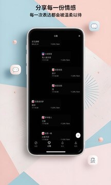 Mie信截圖