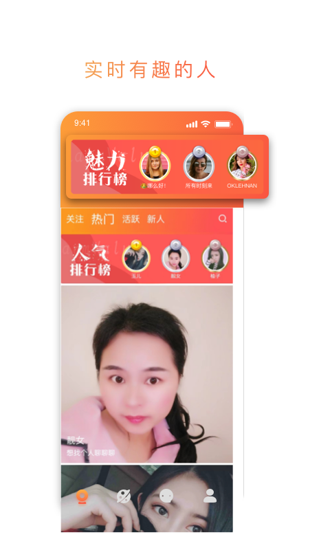 应用截图1预览