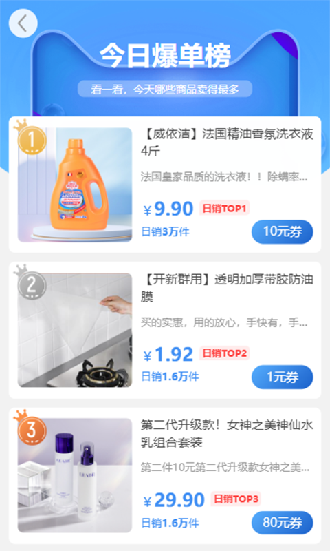 应用截图4预览