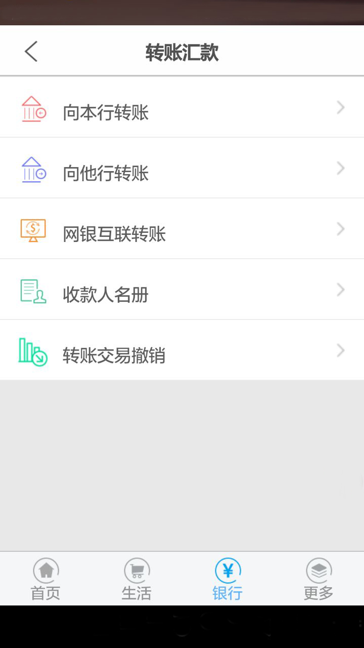 应用截图4预览