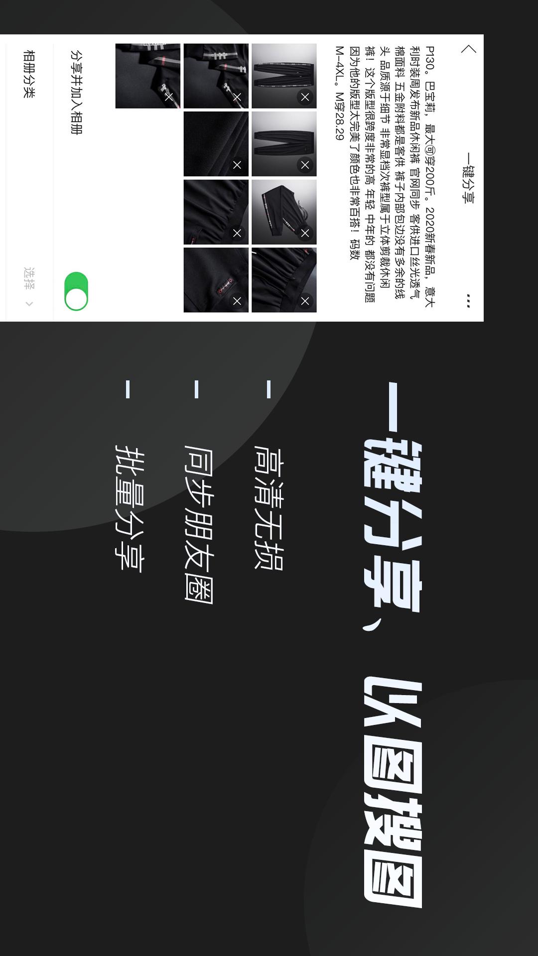应用截图3预览