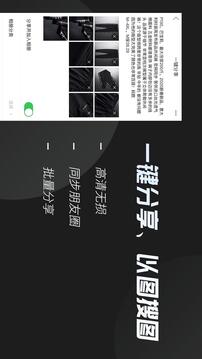 云相冊截圖