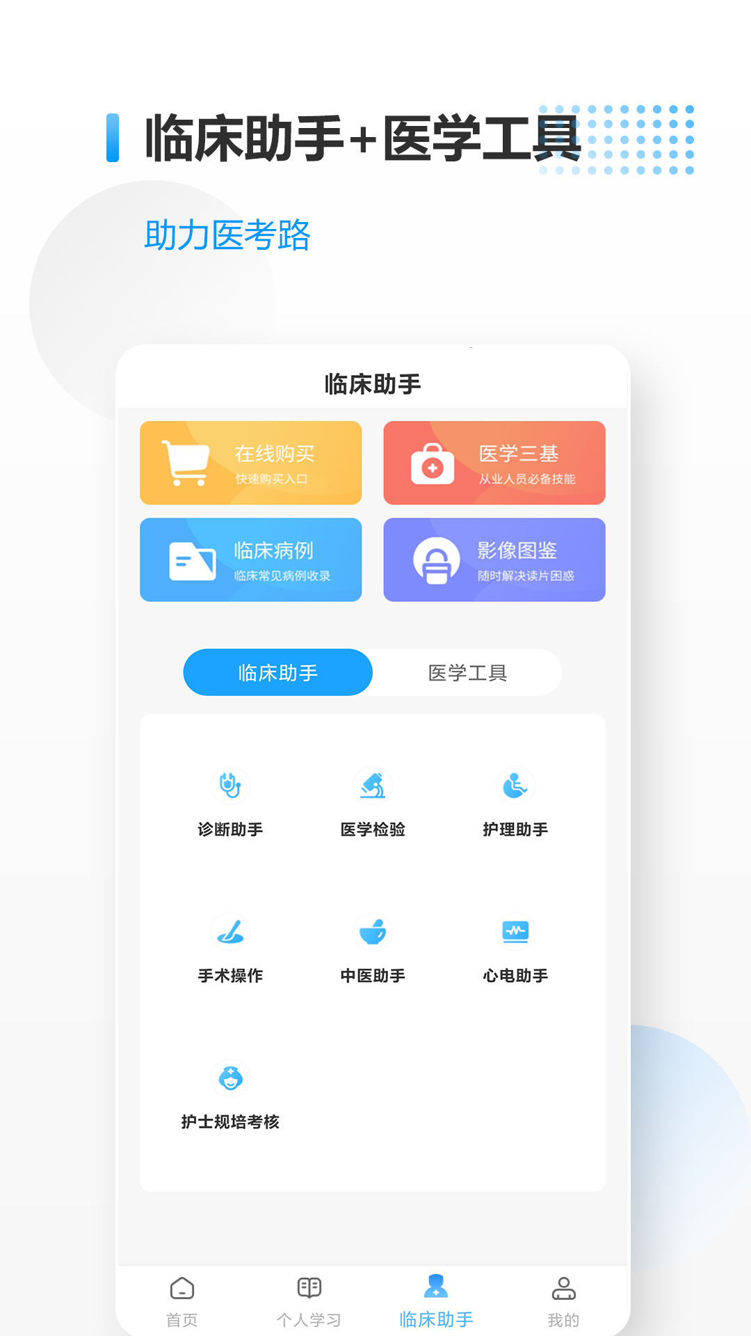应用截图3预览