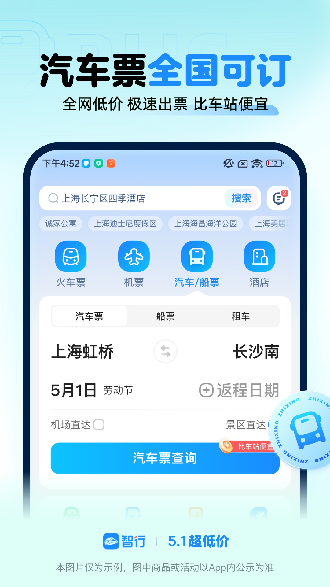 应用截图5预览
