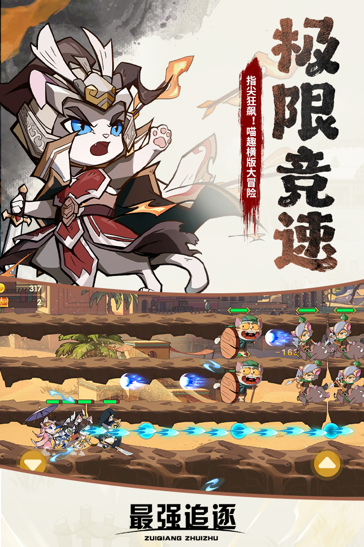 应用截图3预览