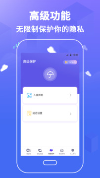 私密Digit照片保險(xiǎn)箱截圖