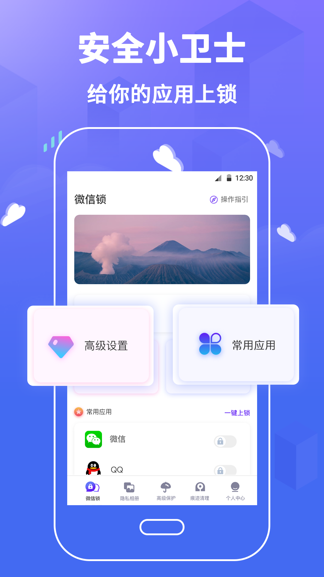 应用截图1预览