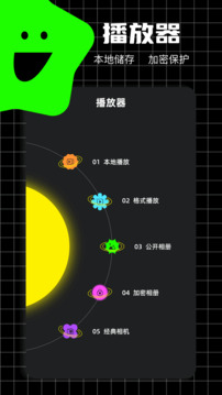 豚豚劇截圖