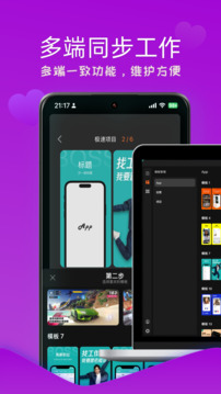 摩秀截圖