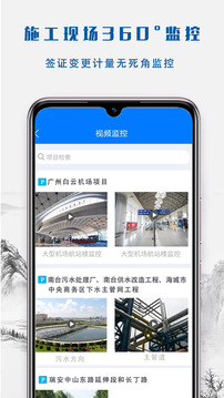 建文營造令截圖
