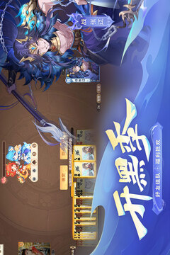 歡樂三國殺截圖