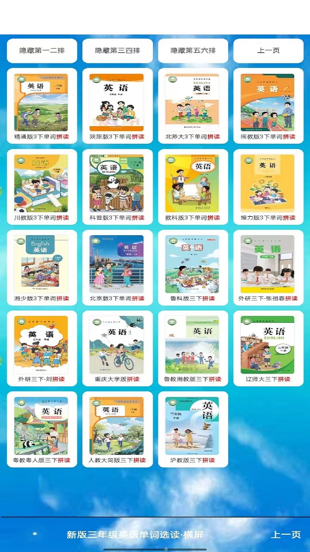应用截图3预览
