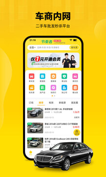 節(jié)奏者截圖