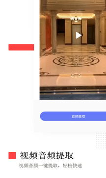 視頻去水印免費(fèi)截圖