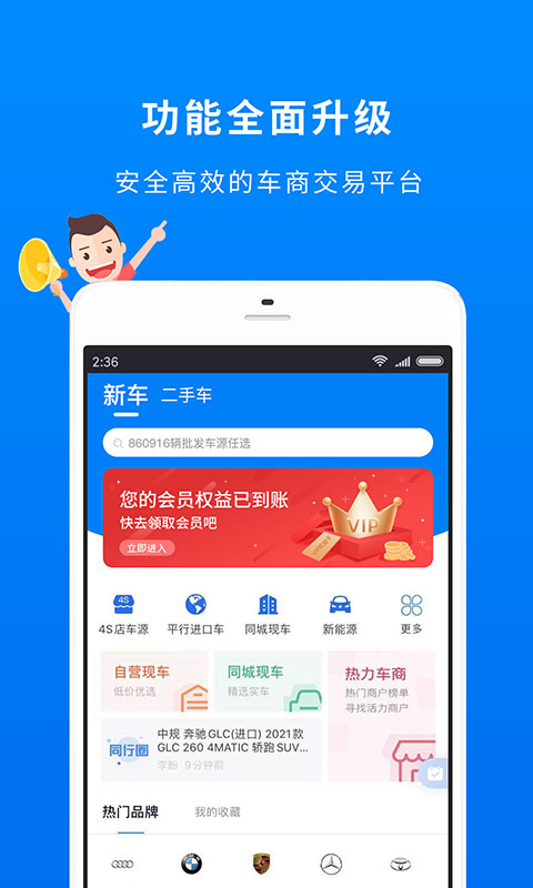 应用截图1预览