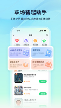 親親小保截圖