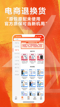 閑至優(yōu)品商城截圖