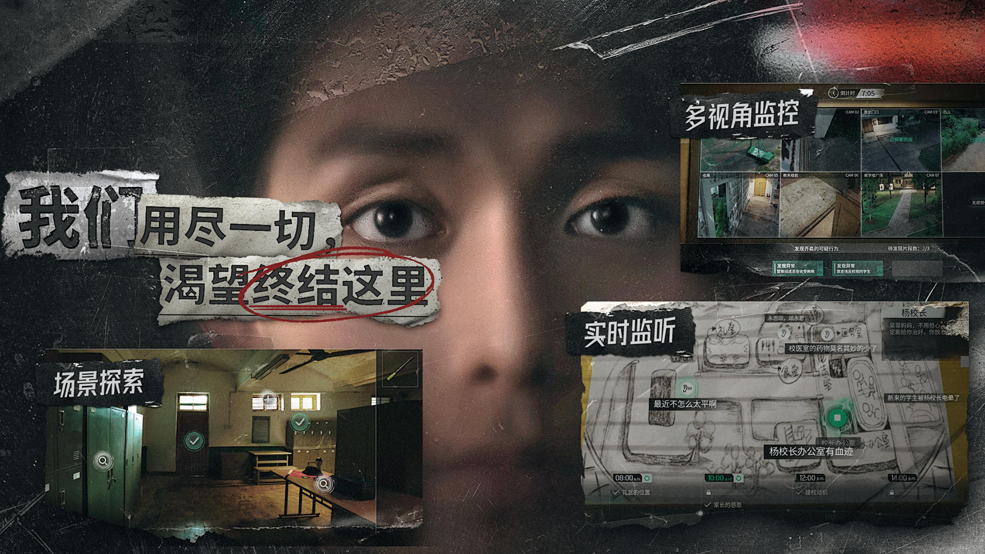 应用截图2预览