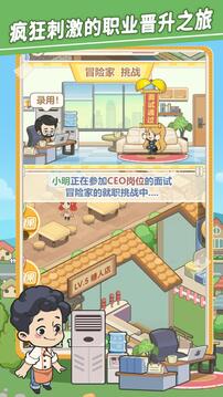 美味連連截圖