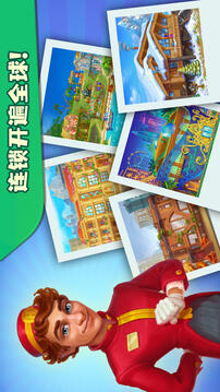 糖果泡泡樂(lè)園截圖
