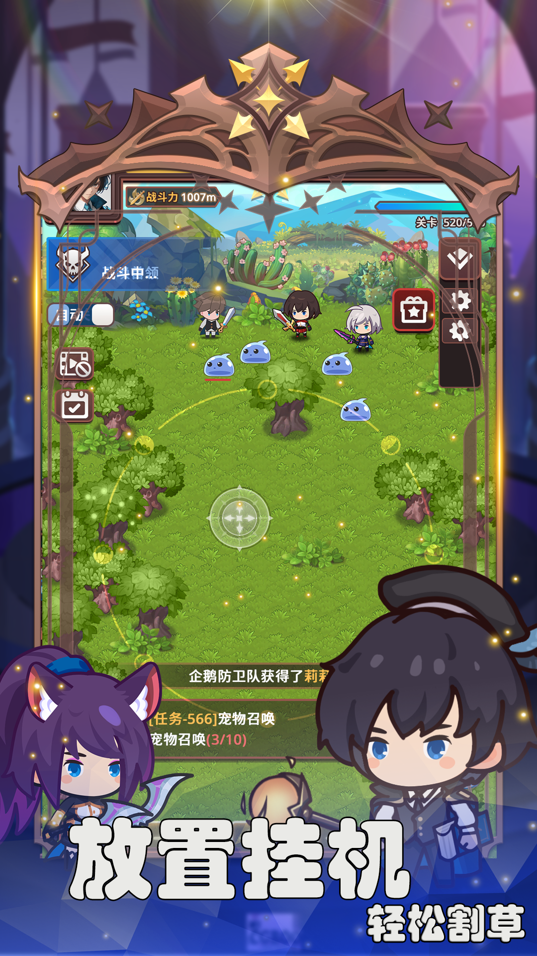 应用截图4预览