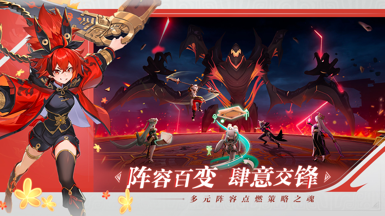 应用截图3预览