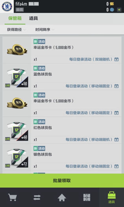 应用截图5预览