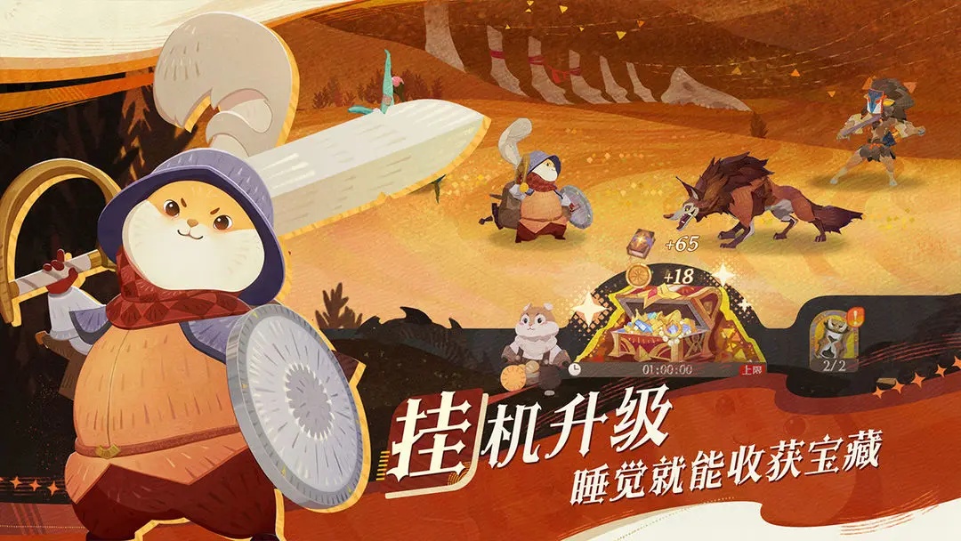 劍與遠(yuǎn)征：啟程截圖預(yù)覽