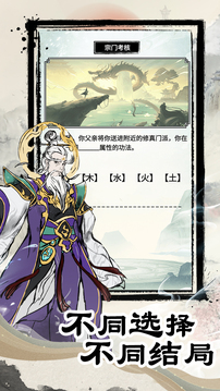 虛天守衛(wèi)者截圖