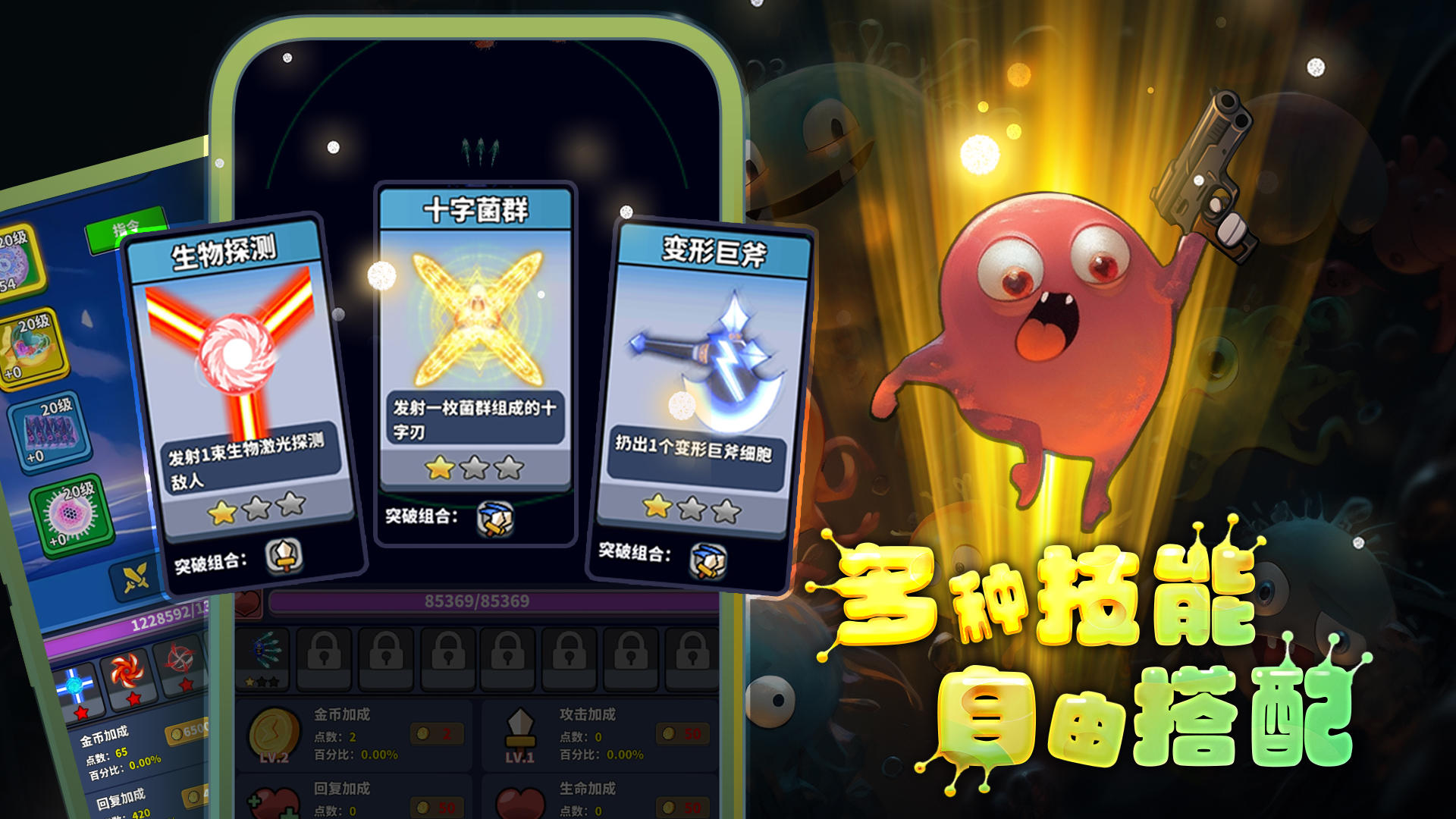 应用截图4预览