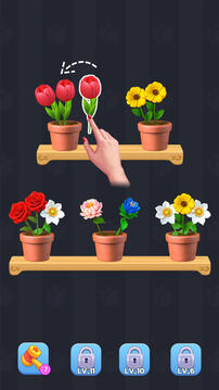 插花消除截圖