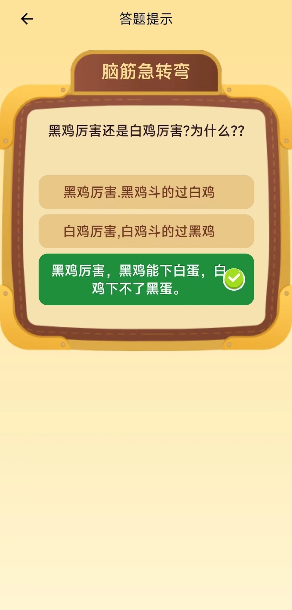 熱浪玩樂截圖預(yù)覽