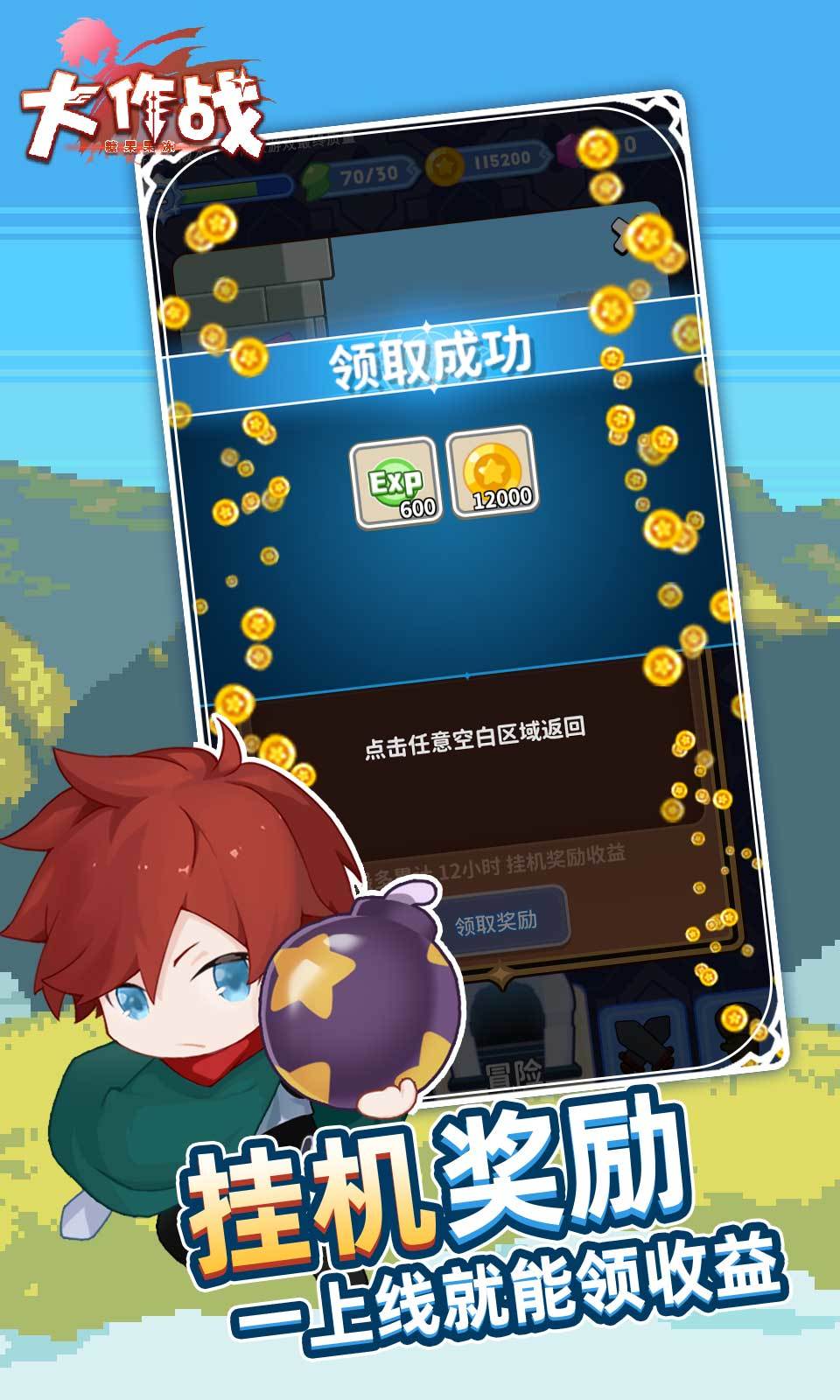 应用截图3预览