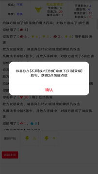 元素暴亂截圖