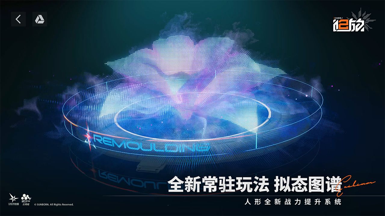 应用截图2预览