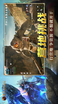 黑光生存進化截圖