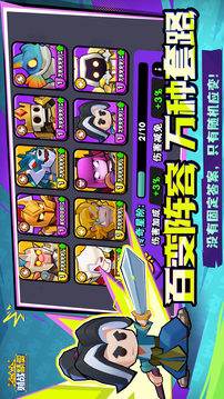 對戰(zhàn)精靈截圖