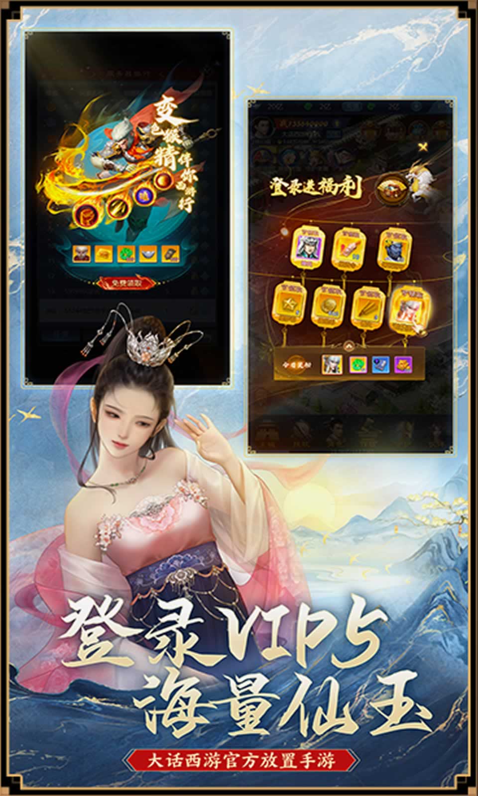应用截图3预览