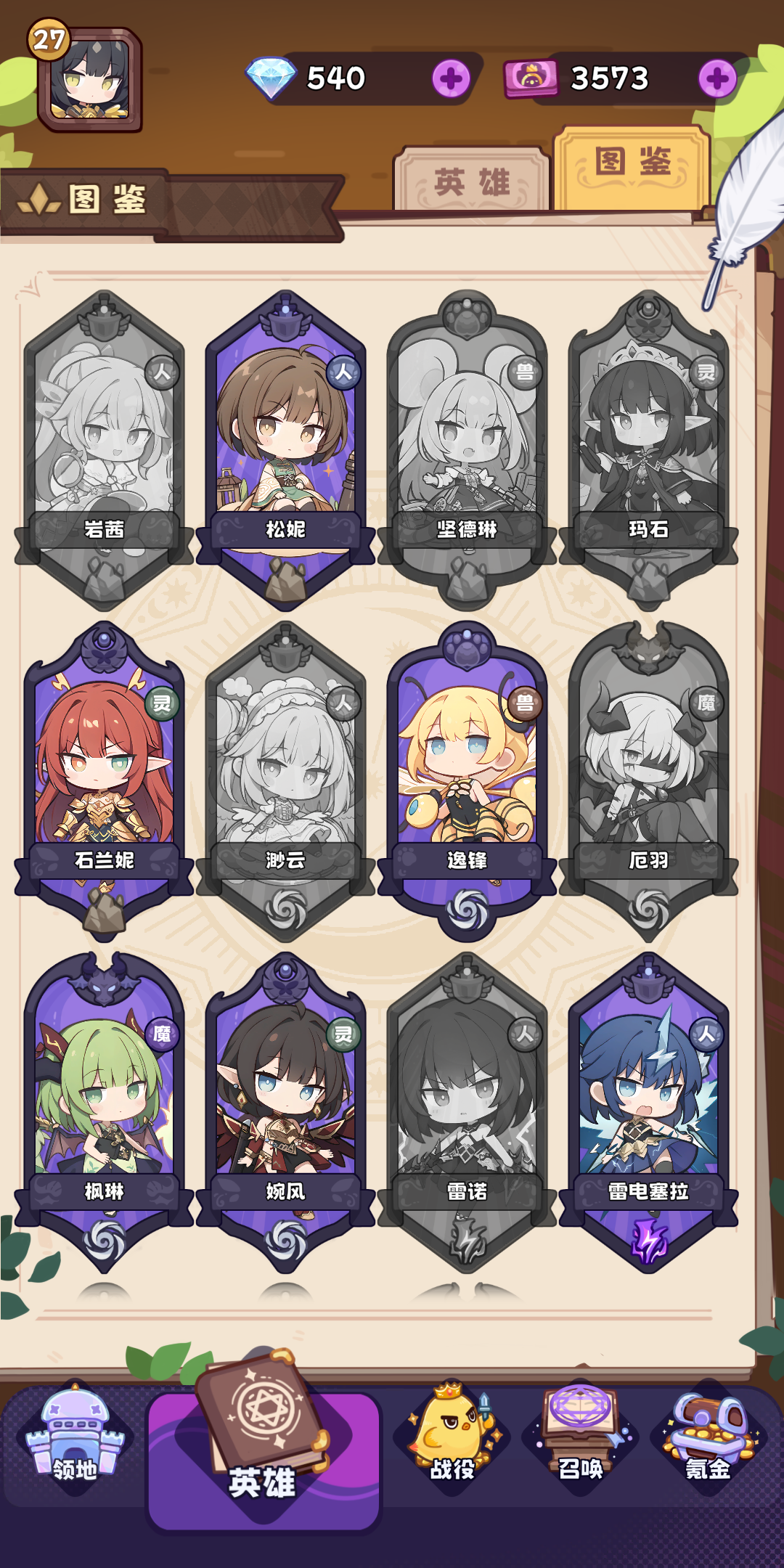 抽卡異世界截圖預(yù)覽