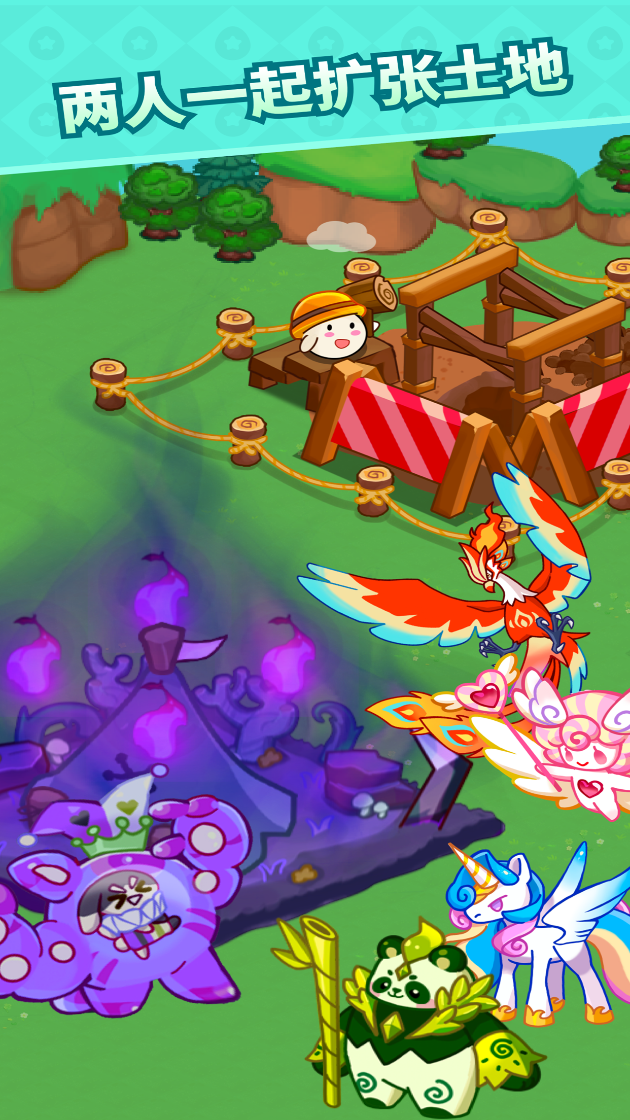 心動(dòng)農(nóng)場截圖預(yù)覽