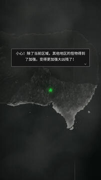命運(yùn)島截圖