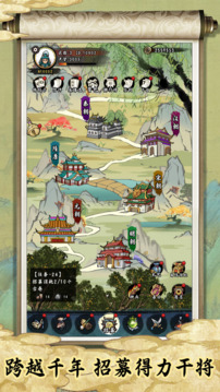 皇帝拉了個(gè)群截圖