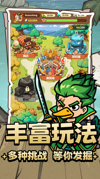 鋼鐵榮耀截圖