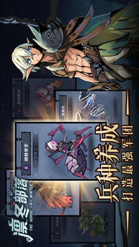 凜冬部落截圖