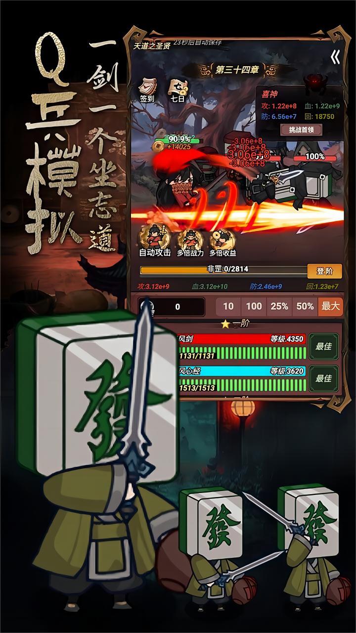 应用截图2预览