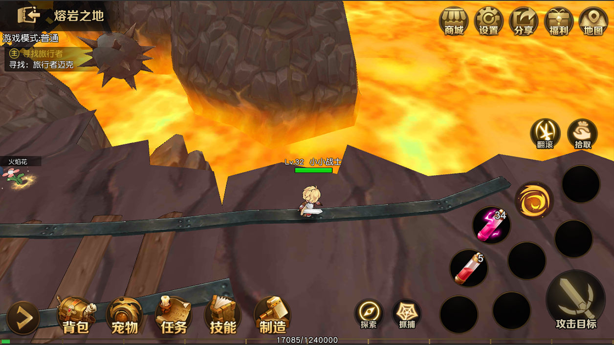 圣光傳說截圖預(yù)覽