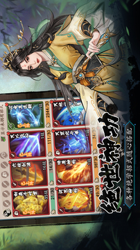 豪俠大亂斗截圖
