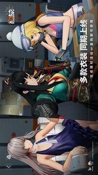 少女前線2追放截圖