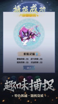 開局一只小骷髏截圖