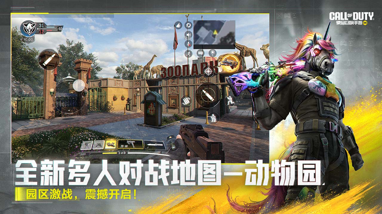 应用截图3预览